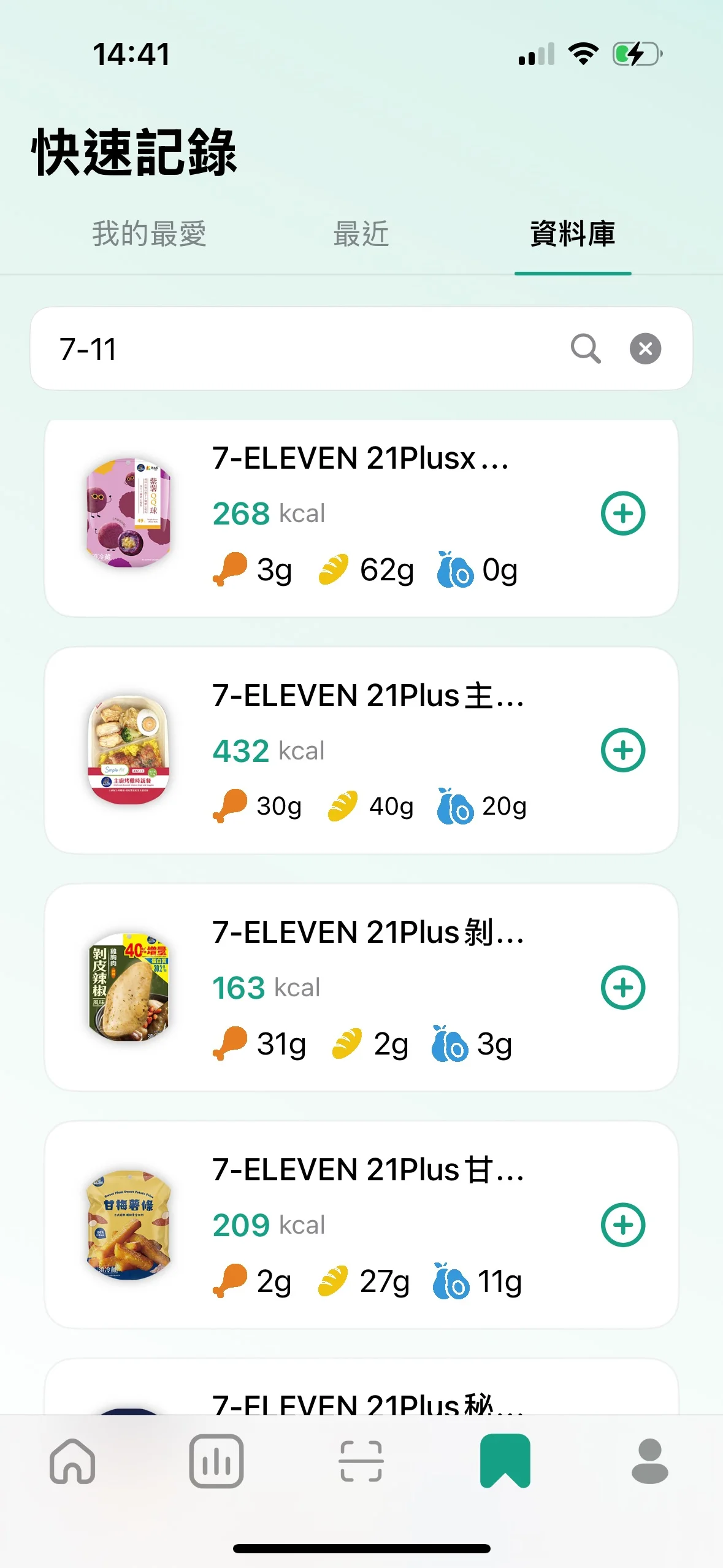 SeeFit app screenshot — personalized supplement formula